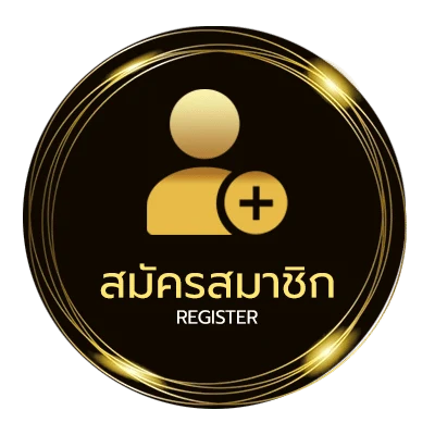 สมัครสมาชิก วิเคราะห์บอลระดับเทพ ไม่ถึง 1 นาที